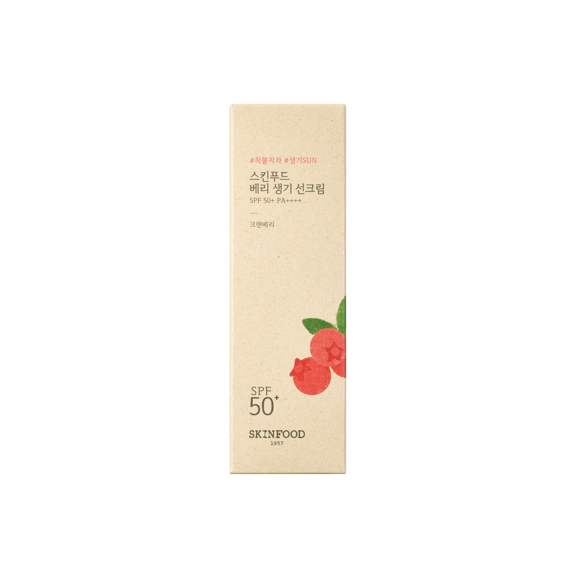 Protector Solar Skinfood Berry Glowing Spf 50+ Pa++++ 50ml